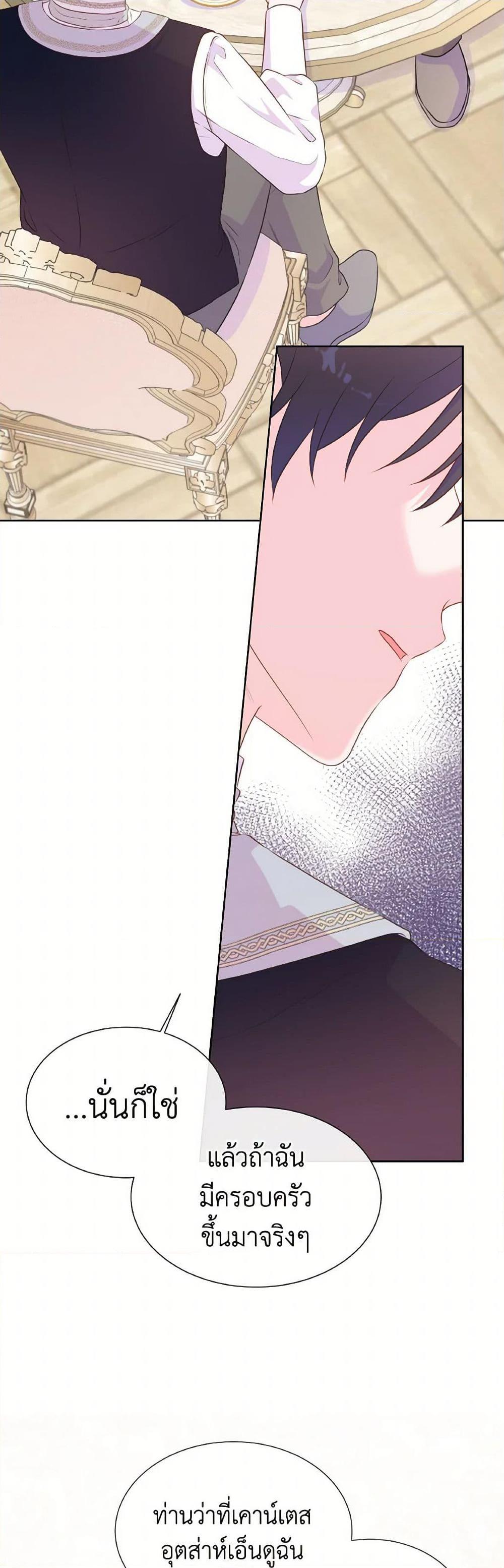 Manga-lc-com อ่านมังงะ อ่านการ์ตูน ออนไลน์ ฟรี Don’t Trust the Female Lead ตอนที่ 1 2 3 4 5 6 7 8 9 10 11 12 13 14 ฟรี ไม่มีโฆษณา Manga-lc - อ่าน มังงะ อ่าน การ์ตูน ออนไลน์ อ่านมังงะ ฟรี