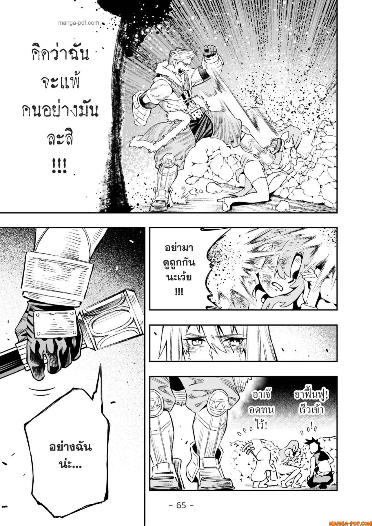 Manga-lc-com อ่านมังงะ อ่านการ์ตูน ออนไลน์ ฟรี Saijaku na Boku wa “Kabenuke Bugs” de Nariagaru ตอนที่ 1 2 3 4 5 6 7 8 9 10 11 12 13 14 ฟรี ไม่มีโฆษณา Manga-lc - อ่าน มังงะ อ่าน การ์ตูน ออนไลน์ อ่านมังงะ ฟรี