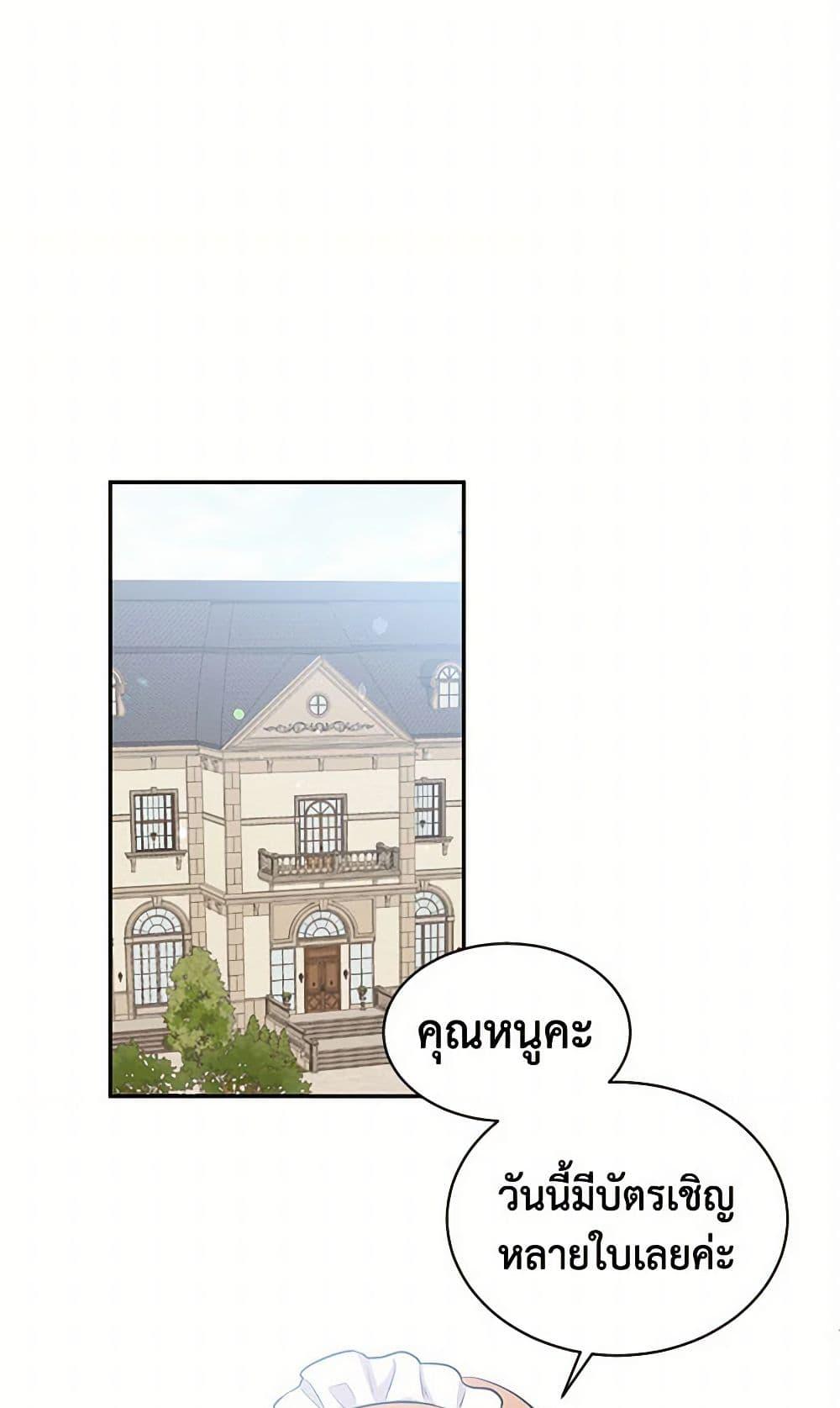 Manga-lc-com อ่านมังงะ อ่านการ์ตูน ออนไลน์ ฟรี My Goal is to Live a Long ตอนที่ 1 2 3 4 5 6 7 8 9 10 11 12 13 14 ฟรี ไม่มีโฆษณา Manga-lc - อ่าน มังงะ อ่าน การ์ตูน ออนไลน์ อ่านมังงะ ฟรี