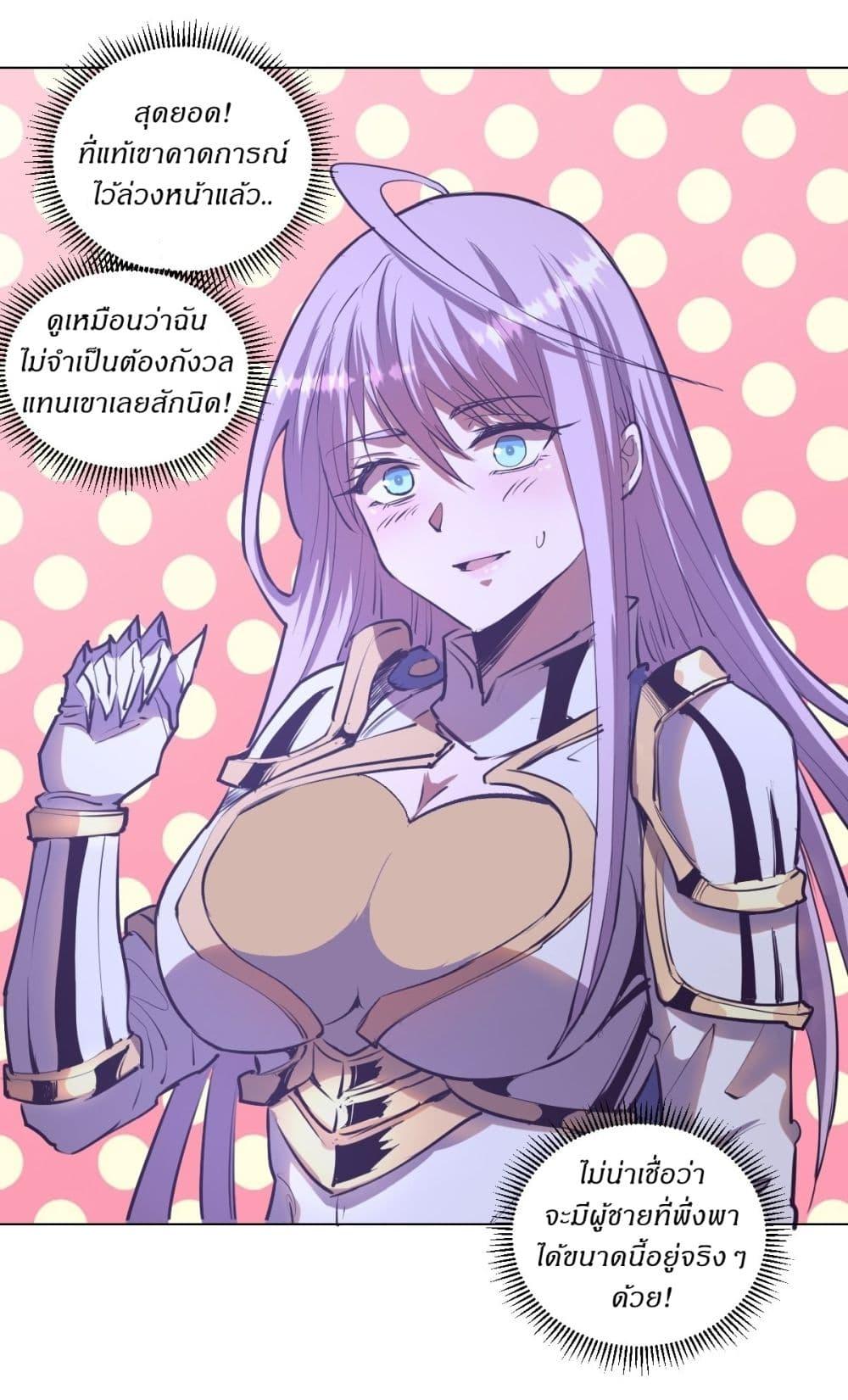 Manga-lc-com อ่านมังงะ อ่านการ์ตูน ออนไลน์ ฟรี King star emperor ตอนที่ 1 2 3 4 5 6 7 8 9 10 11 12 13 14 ฟรี ไม่มีโฆษณา Manga-lc - อ่าน มังงะ อ่าน การ์ตูน ออนไลน์ อ่านมังงะ ฟรี