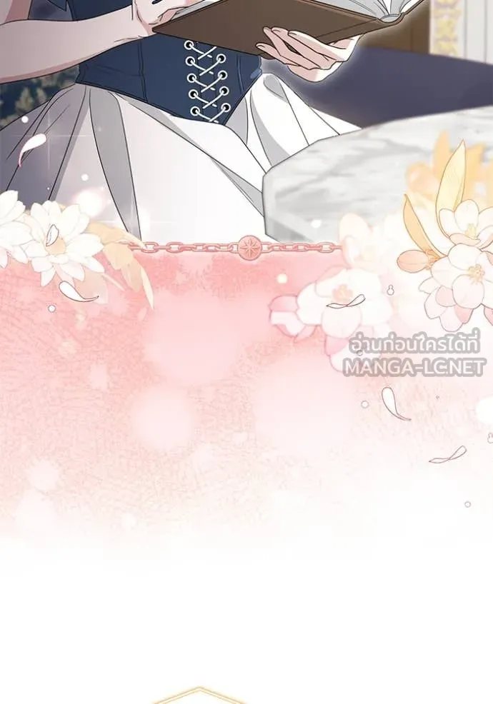 ชีวิตใหม่ในตระกูล ตอนที่ 91 รูปที่ 59