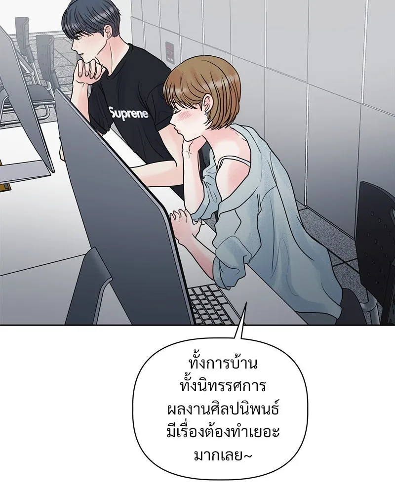 รักนี้ไม่ต้องมีเซนส์ ตอนที่ 7 รูปที่ 109