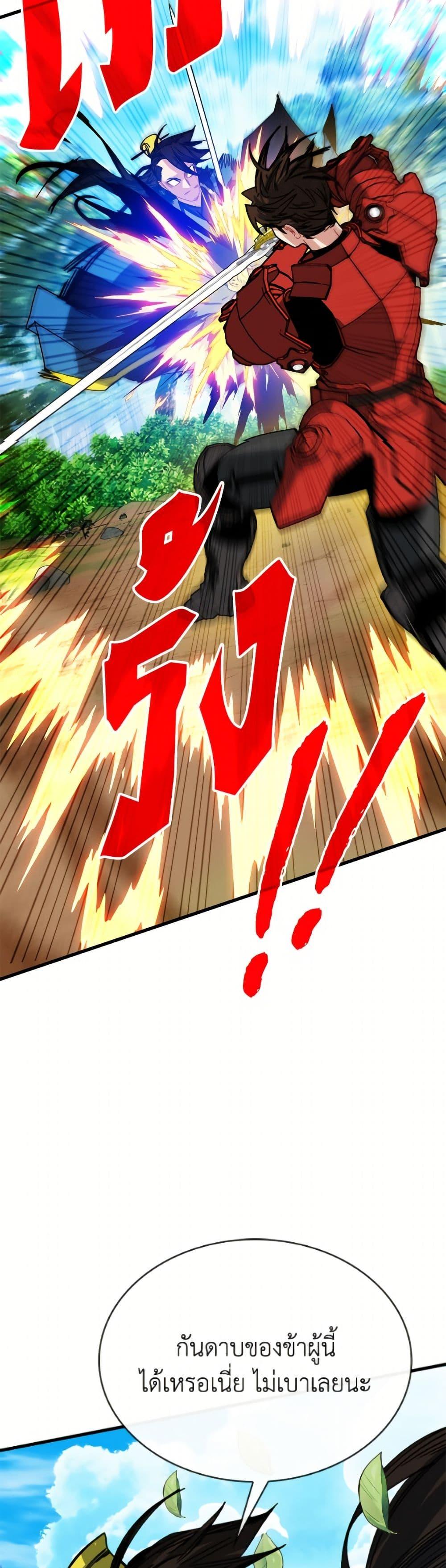 Manga-lc-com อ่านมังงะ อ่านการ์ตูน ออนไลน์ ฟรี SSS-Class Gacha Hunter ตอนที่ 1 2 3 4 5 6 7 8 9 10 11 12 13 14 ฟรี ไม่มีโฆษณา Manga-lc - อ่าน มังงะ อ่าน การ์ตูน ออนไลน์ อ่านมังงะ ฟรี