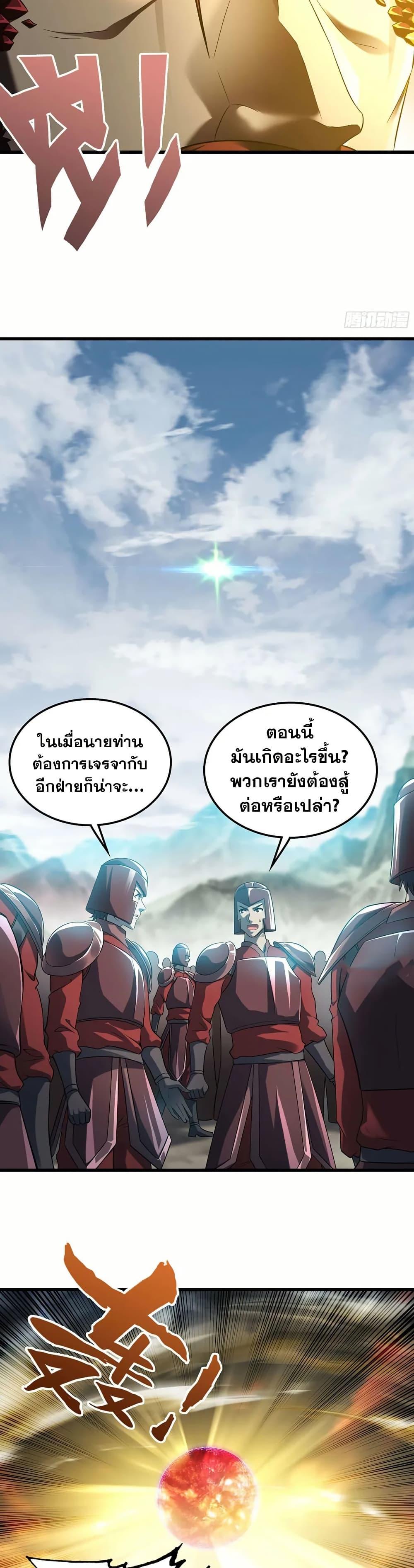 Manga-lc-com อ่านมังงะ อ่านการ์ตูน ออนไลน์ ฟรี My Wife is a Demon Queen ตอนที่ 1 2 3 4 5 6 7 8 9 10 11 12 13 14 ฟรี ไม่มีโฆษณา Manga-lc - อ่าน มังงะ อ่าน การ์ตูน ออนไลน์ อ่านมังงะ ฟรี