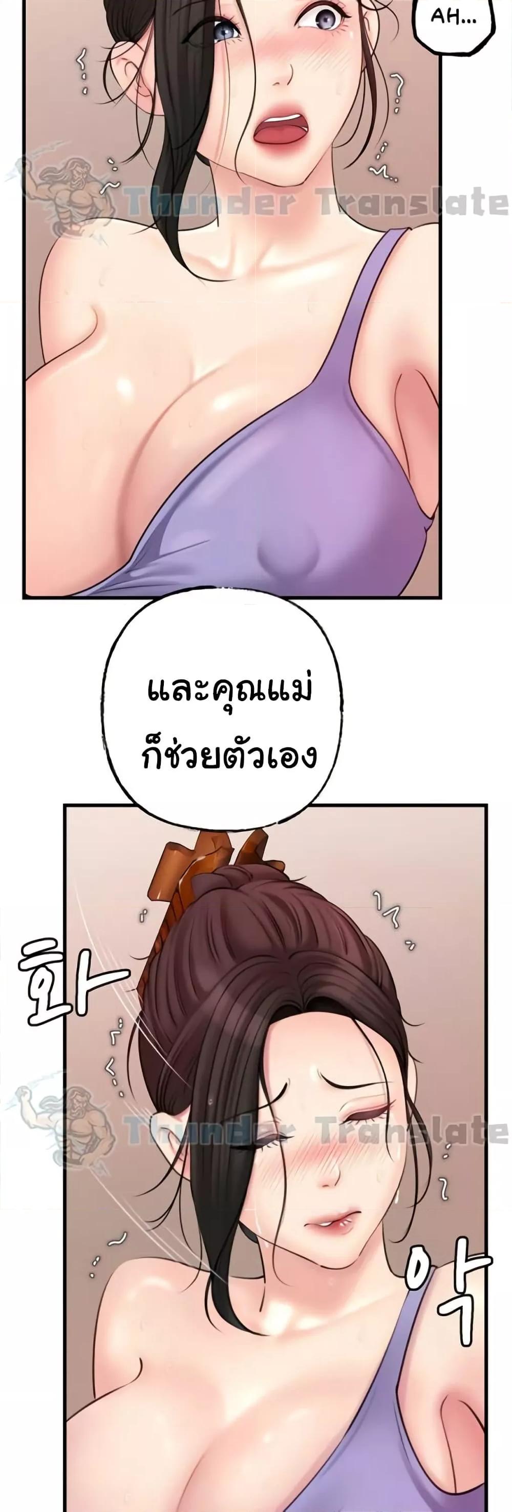 Doujin-Lc- อ่าน โดจิน มังฮวา เกาหลี ญี่ปุ่น จีน แปลไทย Not the Daughter, but the Mother ตอนที่ 1 2 3 4 5 6 7 8 9 10 11 12 13 14 ฟรี ไม่มีโฆษณา อ่าน โดจิน Manhwa เกาหลี ญี่ปุ่น จีน เรามีครบ คัดมาให้เน้นๆ โดจิน 18+ รับประกันความฟินโดย  Doujin Lc