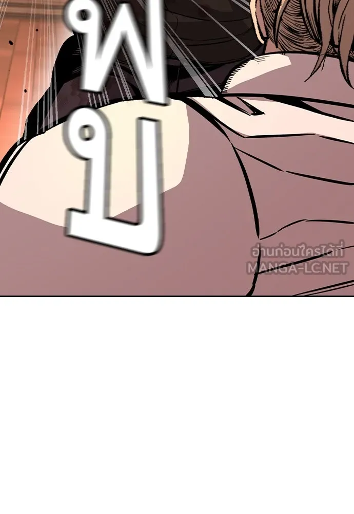 King Game ตอนที่ 94 ราชาแห่งแทจอน รูปที่ 66