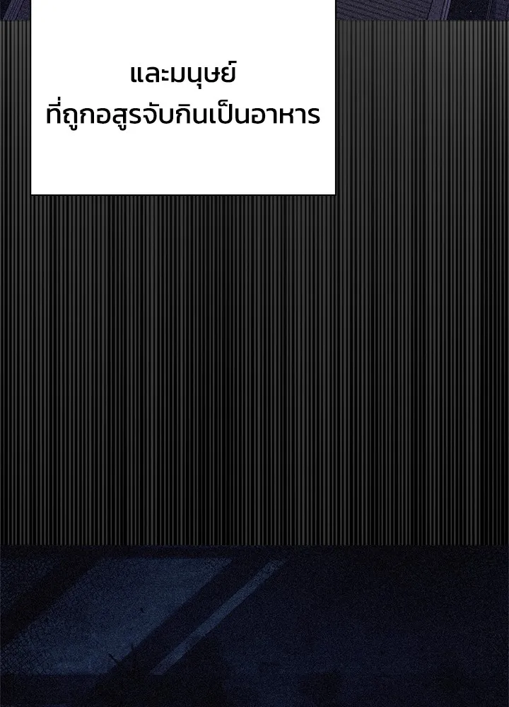 คืนแห่งโทแกบี ตอนที่ 31 รูปที่ 146