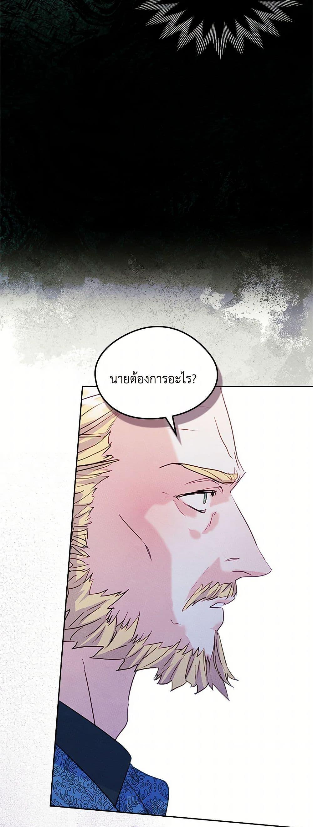 Manga-lc-com อ่านมังงะ อ่านการ์ตูน ออนไลน์ ฟรี I Became The Male Lead’s Female Friend ตอนที่ 1 2 3 4 5 6 7 8 9 10 11 12 13 14 ฟรี ไม่มีโฆษณา Manga-lc - อ่าน มังงะ อ่าน การ์ตูน ออนไลน์ อ่านมังงะ ฟรี