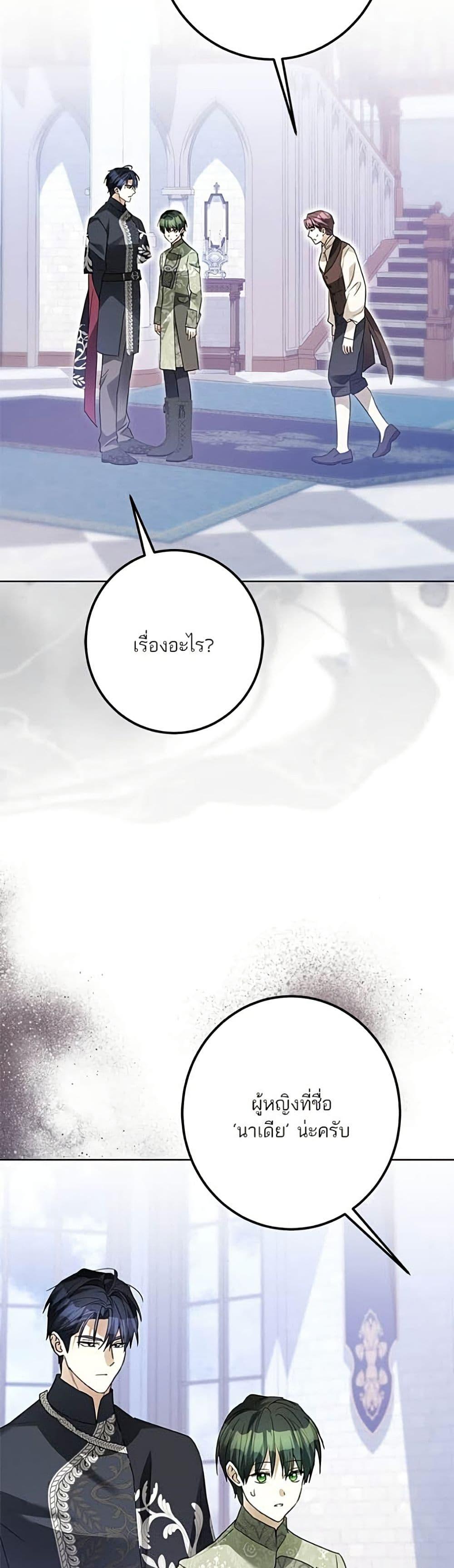 Manga-lc-com อ่านมังงะ อ่านการ์ตูน ออนไลน์ ฟรี Became the Duke’s Male Servant ตอนที่ 1 2 3 4 5 6 7 8 9 10 11 12 13 14 ฟรี ไม่มีโฆษณา Manga-lc - อ่าน มังงะ อ่าน การ์ตูน ออนไลน์ อ่านมังงะ ฟรี