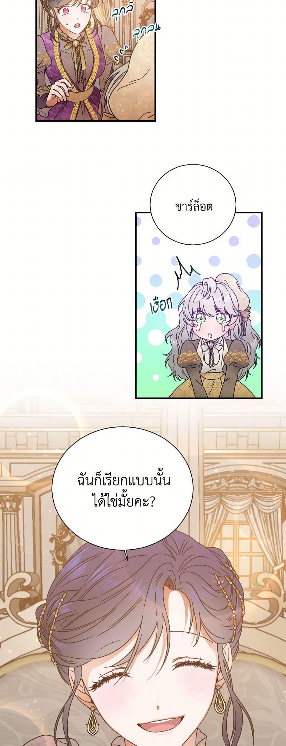 Manga-lc-com อ่านมังงะ อ่านการ์ตูน ออนไลน์ ฟรี Lady Baby ตอนที่ 1 2 3 4 5 6 7 8 9 10 11 12 13 14 ฟรี ไม่มีโฆษณา Manga-lc - อ่าน มังงะ อ่าน การ์ตูน ออนไลน์ อ่านมังงะ ฟรี