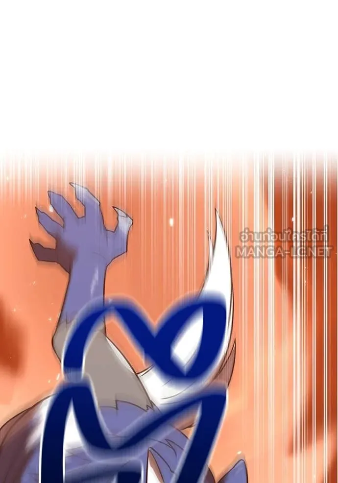 เพลเยอร์เลือดเทวะ ตอนที่ 77 รูปที่ 138