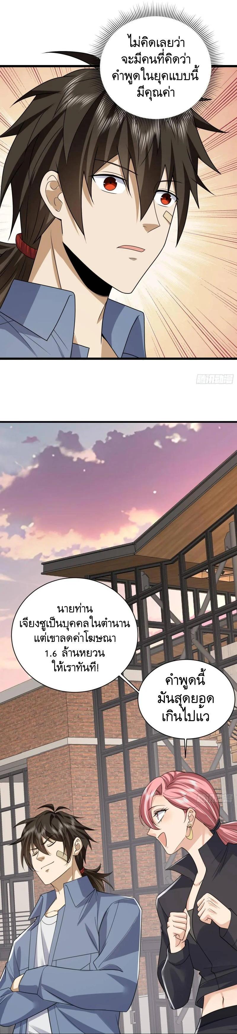 Manga-lc-com อ่านมังงะ อ่านการ์ตูน ออนไลน์ ฟรี The First Order ตอนที่ 1 2 3 4 5 6 7 8 9 10 11 12 13 14 ฟรี ไม่มีโฆษณา Manga-lc - อ่าน มังงะ อ่าน การ์ตูน ออนไลน์ อ่านมังงะ ฟรี