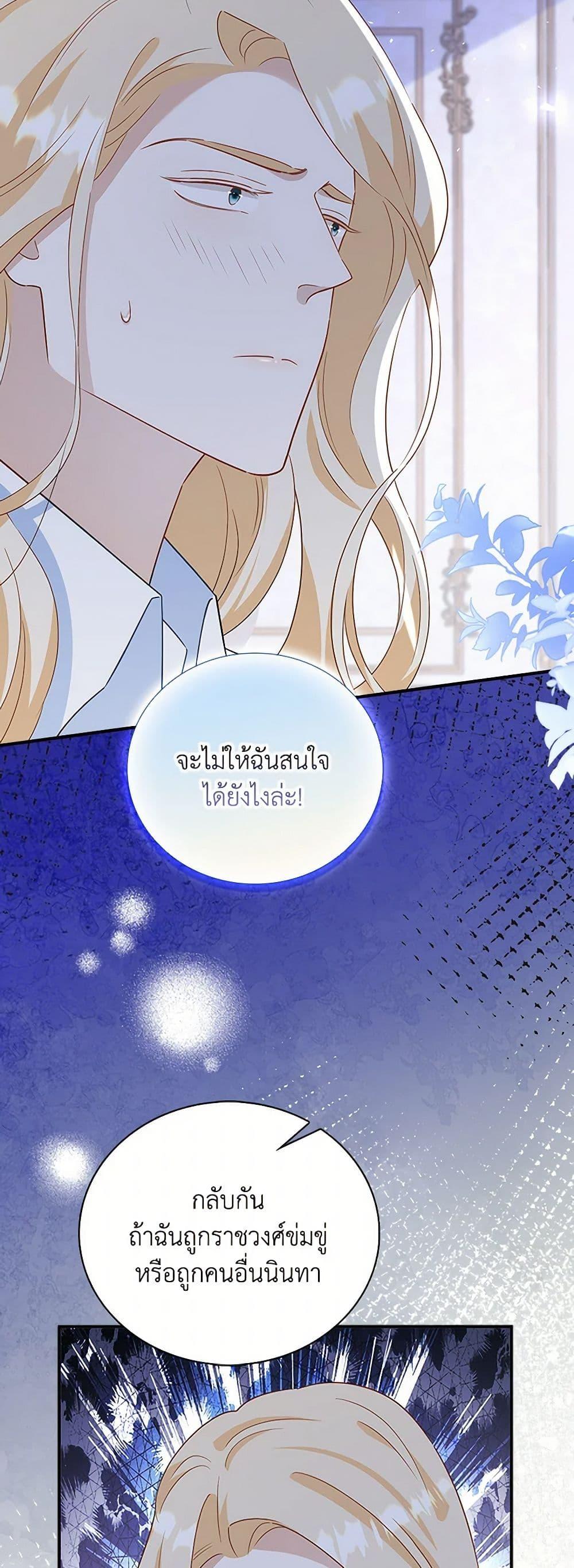 Manga-lc-com อ่านมังงะ อ่านการ์ตูน ออนไลน์ ฟรี After the Frozen Heart Melts ตอนที่ 1 2 3 4 5 6 7 8 9 10 11 12 13 14 ฟรี ไม่มีโฆษณา Manga-lc - อ่าน มังงะ อ่าน การ์ตูน ออนไลน์ อ่านมังงะ ฟรี