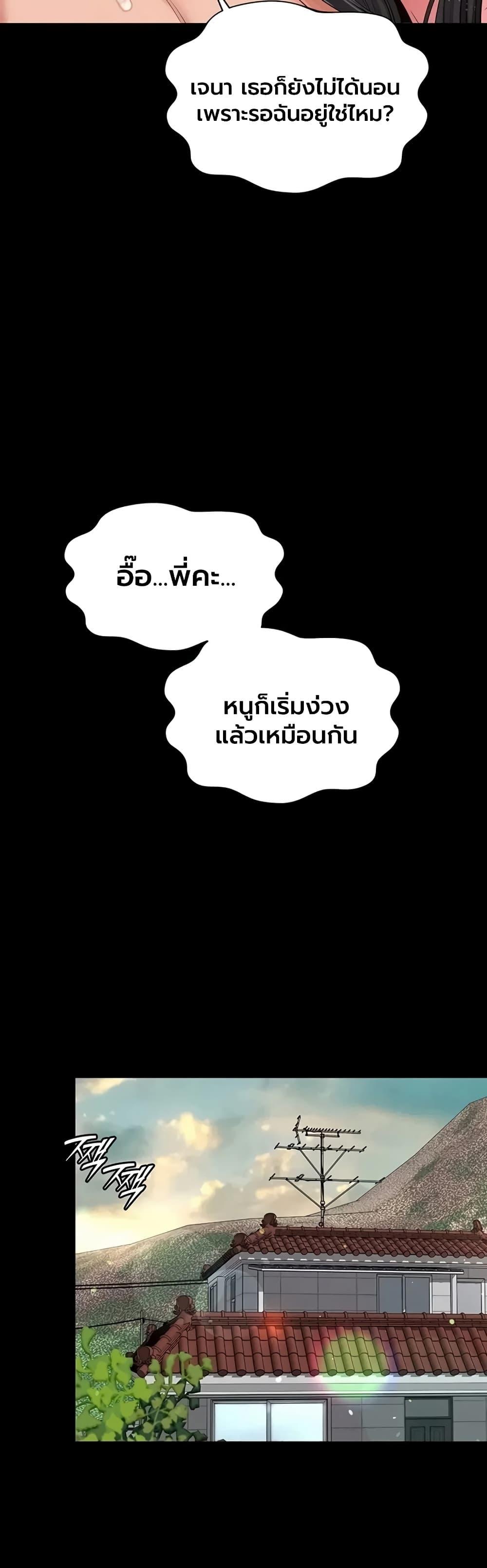 Doujin-Lc- อ่าน โดจิน มังฮวา เกาหลี ญี่ปุ่น จีน แปลไทย The Mother ตอนที่ 1 2 3 4 5 6 7 8 9 10 11 12 13 14 ฟรี ไม่มีโฆษณา อ่าน โดจิน Manhwa เกาหลี ญี่ปุ่น จีน เรามีครบ คัดมาให้เน้นๆ โดจิน 18+ รับประกันความฟินโดย  Doujin Lc
