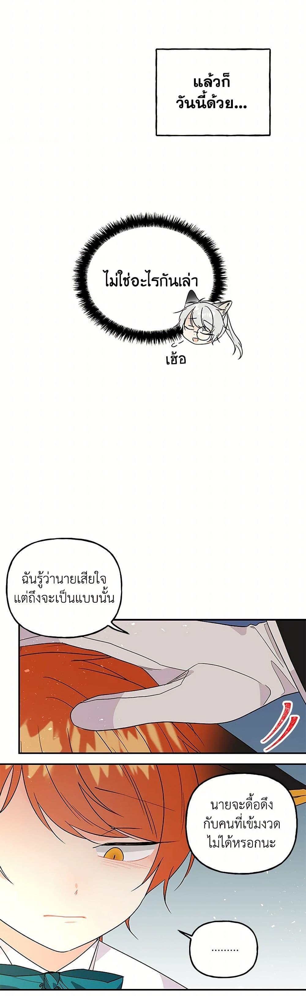 Manga-lc-com อ่านมังงะ อ่านการ์ตูน ออนไลน์ ฟรี Daughter of the Archmage ตอนที่ 1 2 3 4 5 6 7 8 9 10 11 12 13 14 ฟรี ไม่มีโฆษณา Manga-lc - อ่าน มังงะ อ่าน การ์ตูน ออนไลน์ อ่านมังงะ ฟรี