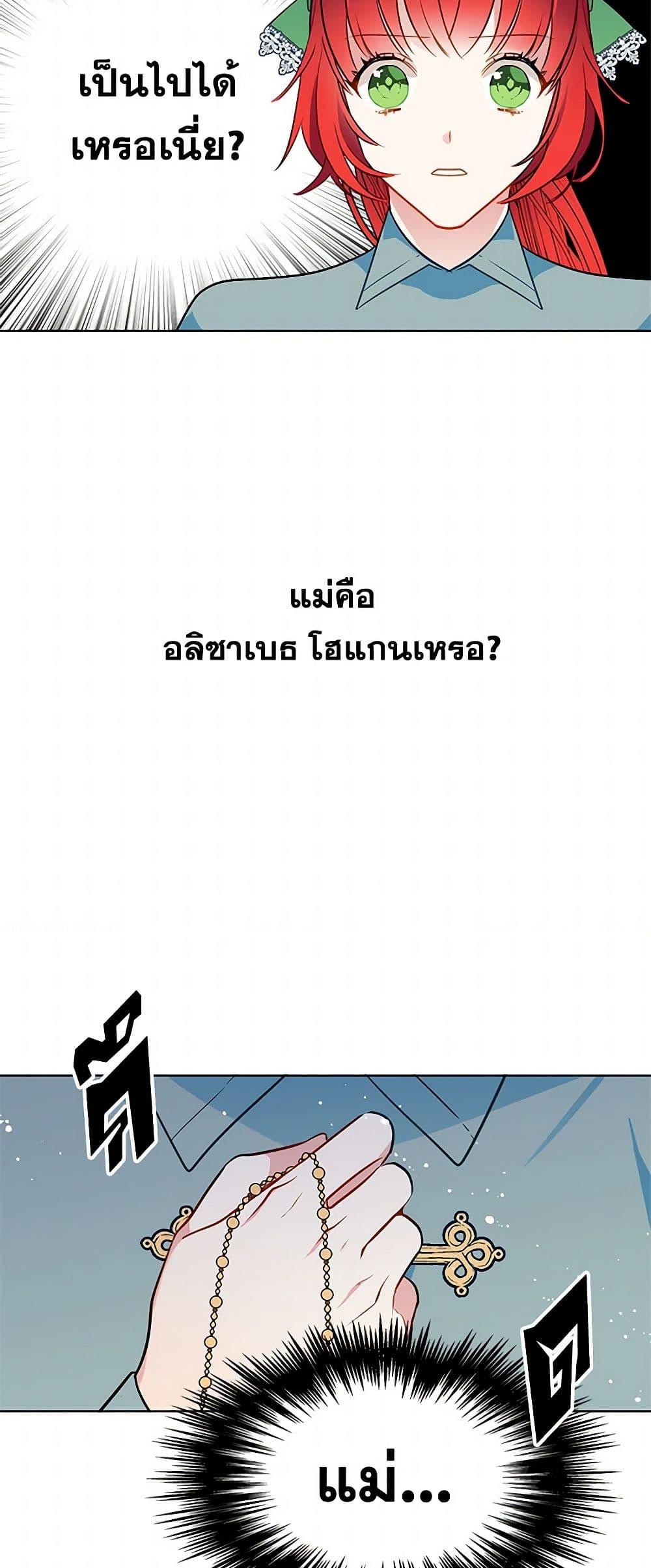 Manga-lc-com อ่านมังงะ อ่านการ์ตูน ออนไลน์ ฟรี The Detective Of Muiella ตอนที่ 1 2 3 4 5 6 7 8 9 10 11 12 13 14 ฟรี ไม่มีโฆษณา Manga-lc - อ่าน มังงะ อ่าน การ์ตูน ออนไลน์ อ่านมังงะ ฟรี