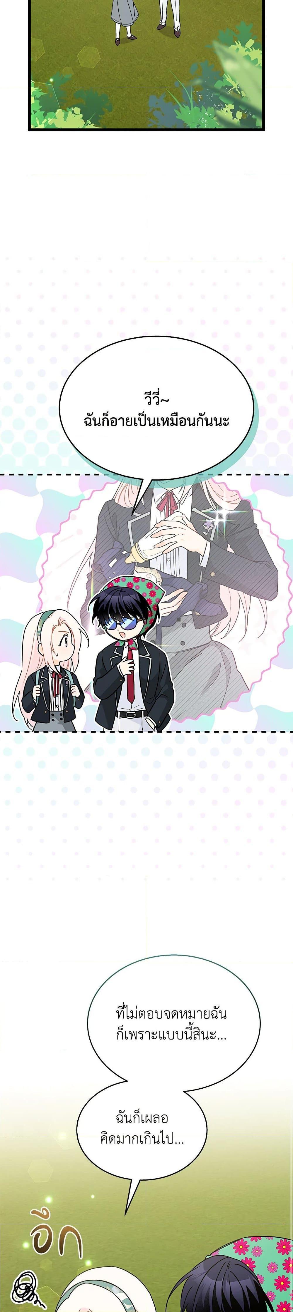 Manga-lc-com อ่านมังงะ อ่านการ์ตูน ออนไลน์ ฟรี The Symbiotic Relationship Between a Panther and a Rabbit ตอนที่ 1 2 3 4 5 6 7 8 9 10 11 12 13 14 ฟรี ไม่มีโฆษณา Manga-lc - อ่าน มังงะ อ่าน การ์ตูน ออนไลน์ อ่านมังงะ ฟรี