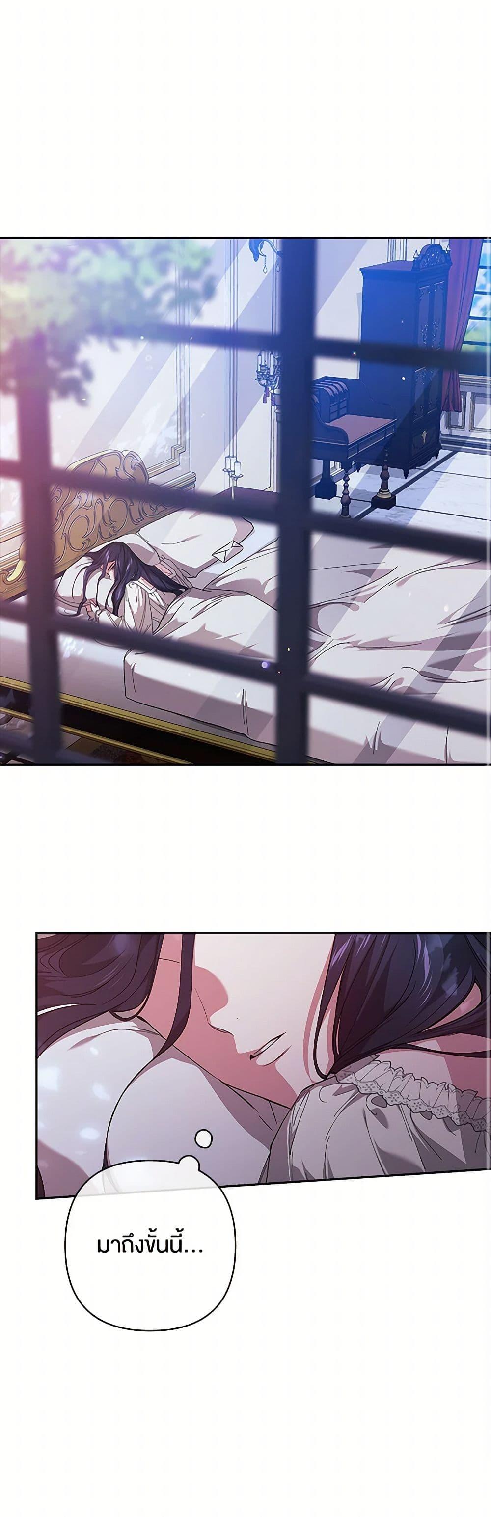 Manga-lc-com อ่านมังงะ อ่านการ์ตูน ออนไลน์ ฟรี The Broken Ring – This Marriage Will Fail Anyway ตอนที่ 1 2 3 4 5 6 7 8 9 10 11 12 13 14 ฟรี ไม่มีโฆษณา Manga-lc - อ่าน มังงะ อ่าน การ์ตูน ออนไลน์ อ่านมังงะ ฟรี