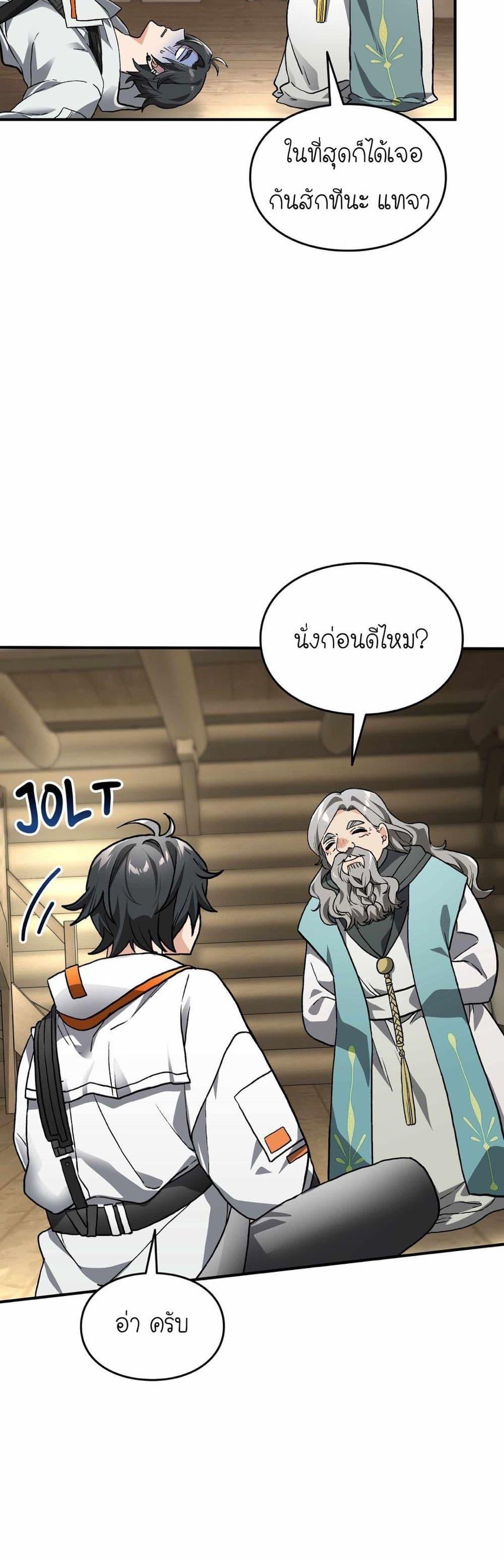 Manga-lc-com อ่านมังงะ อ่านการ์ตูน ออนไลน์ ฟรี How I Became an SSS Rank Delivery Hunter ตอนที่ 1 2 3 4 5 6 7 8 9 10 11 12 13 14 ฟรี ไม่มีโฆษณา Manga-lc - อ่าน มังงะ อ่าน การ์ตูน ออนไลน์ อ่านมังงะ ฟรี