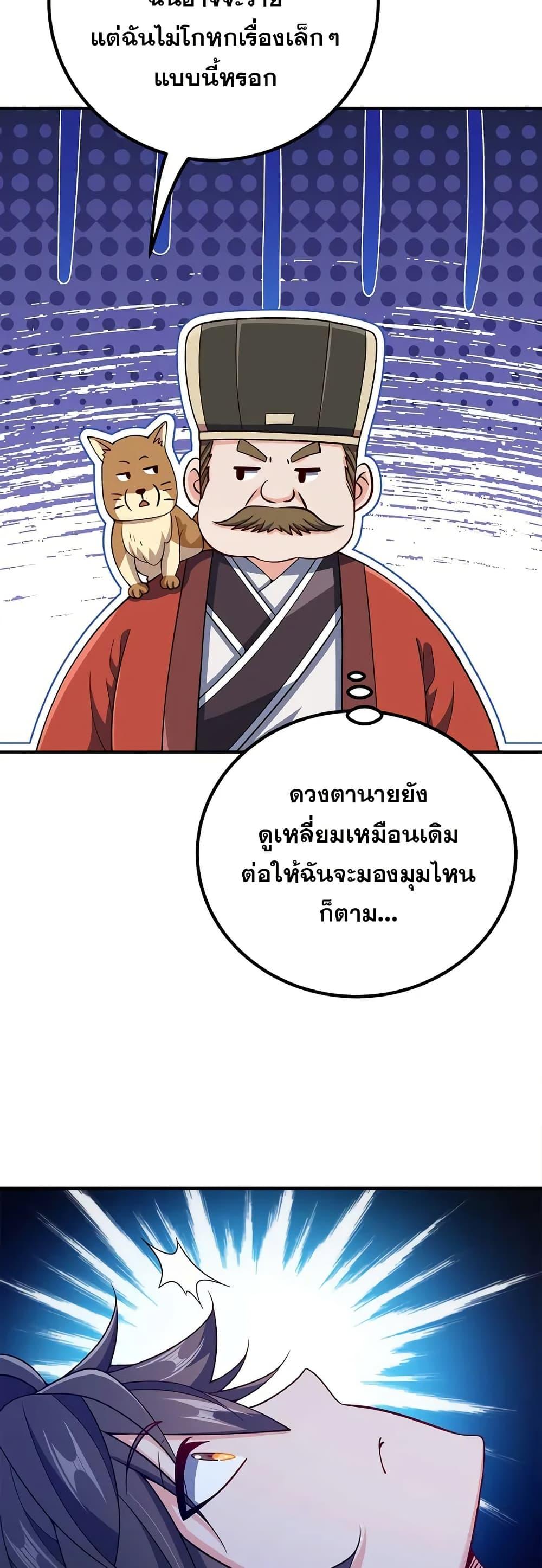 Manga-lc-com อ่านมังงะ อ่านการ์ตูน ออนไลน์ ฟรี My Wife is Actually the Future Tyrant Empress ตอนที่ 1 2 3 4 5 6 7 8 9 10 11 12 13 14 ฟรี ไม่มีโฆษณา Manga-lc - อ่าน มังงะ อ่าน การ์ตูน ออนไลน์ อ่านมังงะ ฟรี