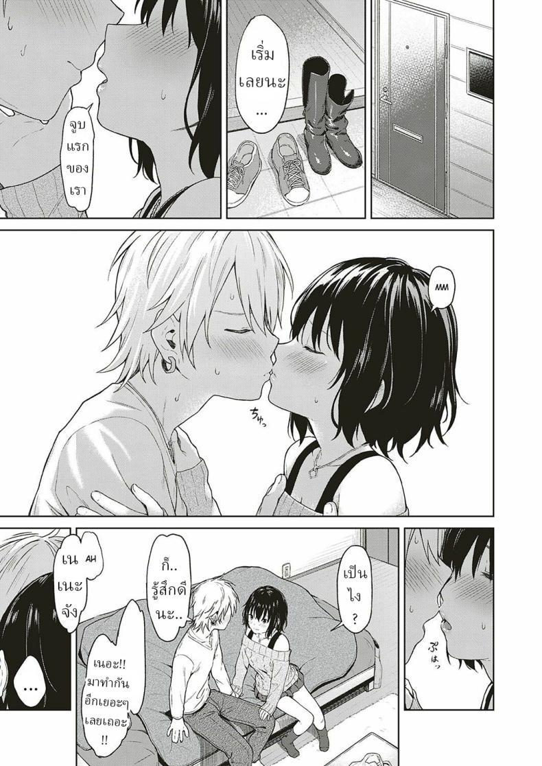 Doujin-Lc- อ่าน โดจิน มังฮวา เกาหลี ญี่ปุ่น จีน แปลไทย การเดินทางของเรา [Mikaduchi] Analogy ตอนที่ 1 2 3 4 5 6 7 8 9 10 11 12 13 14 ฟรี ไม่มีโฆษณา อ่าน โดจิน Manhwa เกาหลี ญี่ปุ่น จีน เรามีครบ คัดมาให้เน้นๆ โดจิน 18+ รับประกันความฟินโดย  Doujin Lc