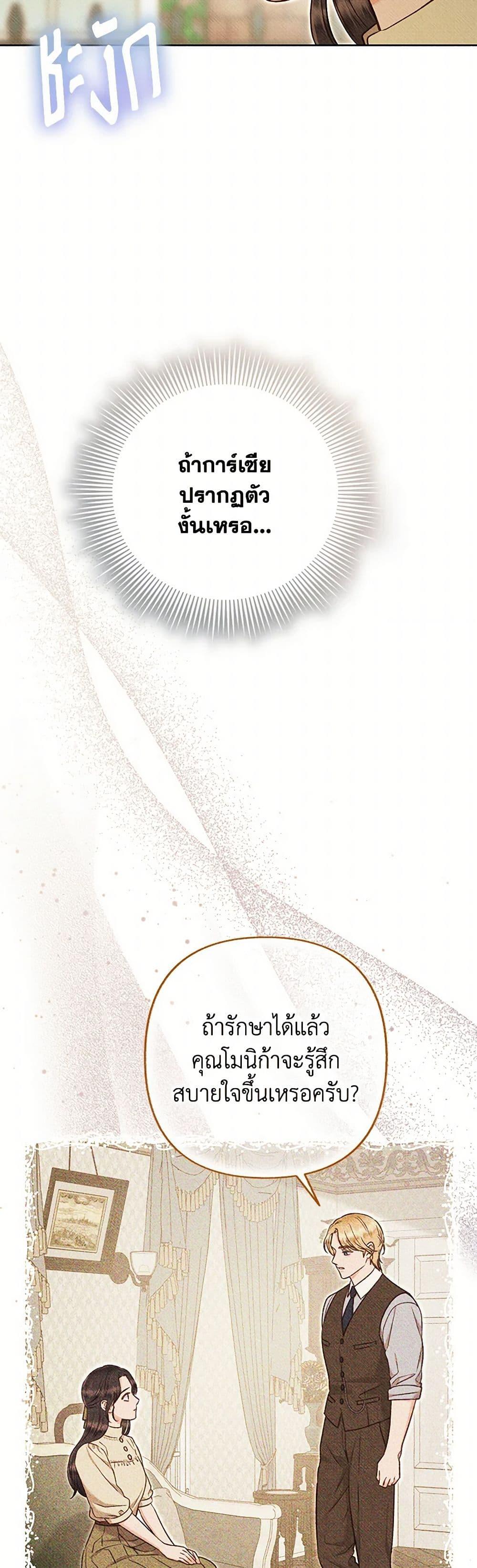 Manga-lc-com อ่านมังงะ อ่านการ์ตูน ออนไลน์ ฟรี Dear My Rude Darling With Multiple Personality ตอนที่ 1 2 3 4 5 6 7 8 9 10 11 12 13 14 ฟรี ไม่มีโฆษณา Manga-lc - อ่าน มังงะ อ่าน การ์ตูน ออนไลน์ อ่านมังงะ ฟรี