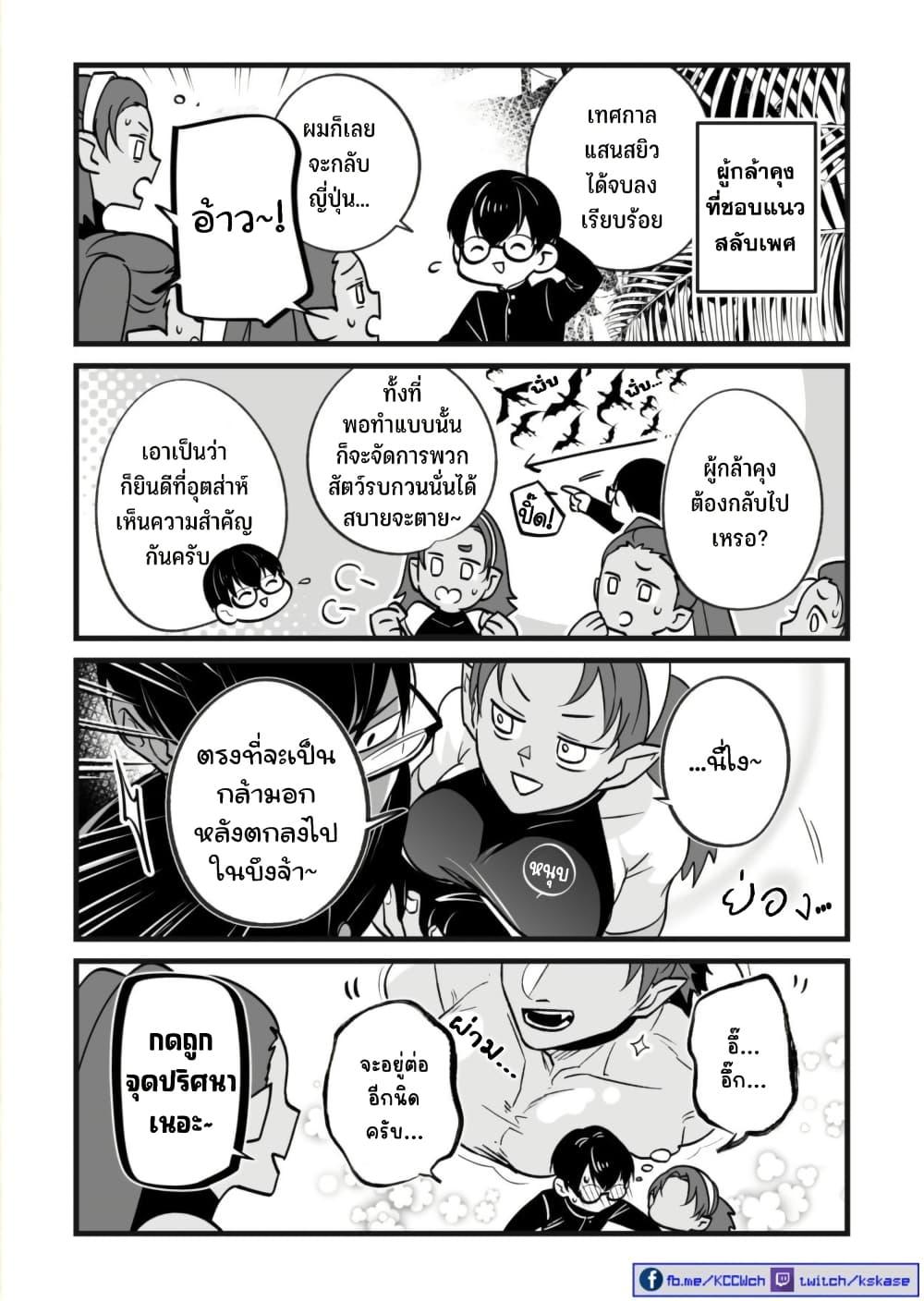 Manga-lc-com อ่านมังงะ อ่านการ์ตูน ออนไลน์ ฟรี Saikyou Yuusha PARTY ha Ai ga Shiritai ตอนที่ 1 2 3 4 5 6 7 8 9 10 11 12 13 14 ฟรี ไม่มีโฆษณา Manga-lc - อ่าน มังงะ อ่าน การ์ตูน ออนไลน์ อ่านมังงะ ฟรี