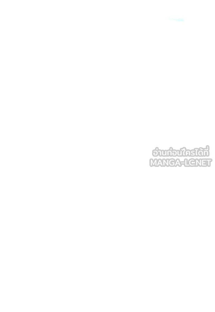 เส้นทางสู่เทพมาร ตอนที่ 74 รูปที่ 165