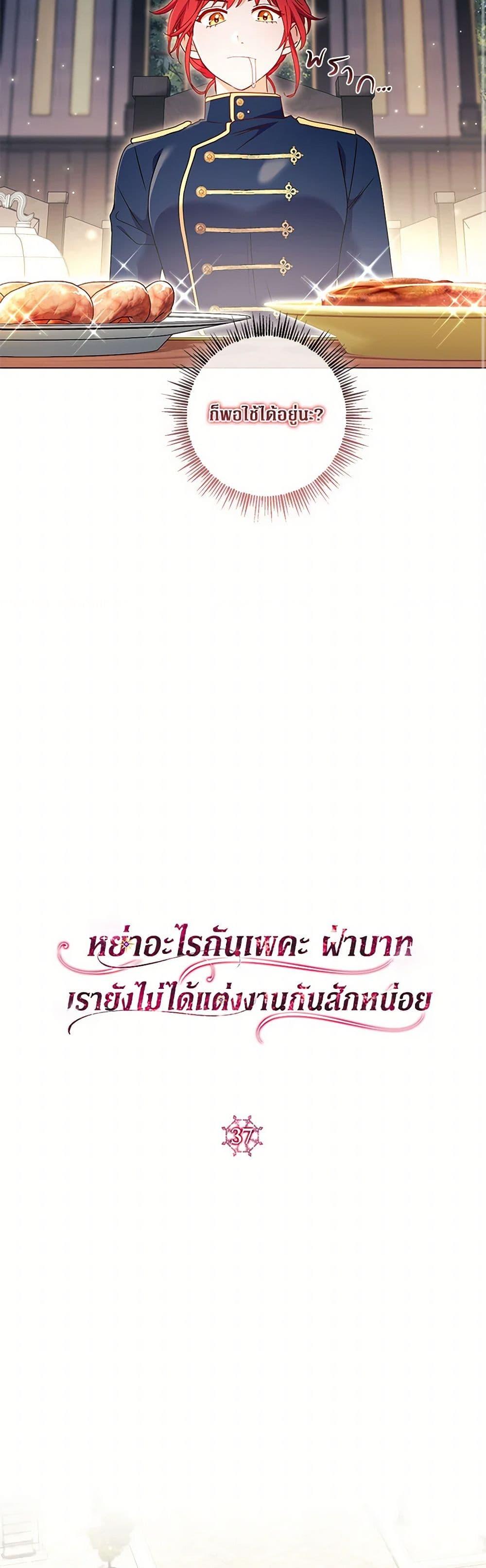 Manga-lc-com อ่านมังงะ อ่านการ์ตูน ออนไลน์ ฟรี Divorcing the Emperor ตอนที่ 1 2 3 4 5 6 7 8 9 10 11 12 13 14 ฟรี ไม่มีโฆษณา Manga-lc - อ่าน มังงะ อ่าน การ์ตูน ออนไลน์ อ่านมังงะ ฟรี