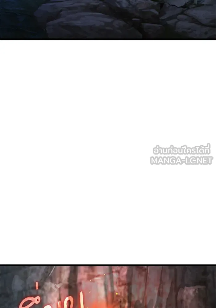 ลับลางลวง ตอนที่ 41 ด่านที่หนึ่ง (1) รูปที่ 30