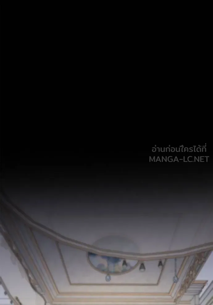 ชาตินี้น้องขอเป็น ตอนที่ 138 รูปที่ 79