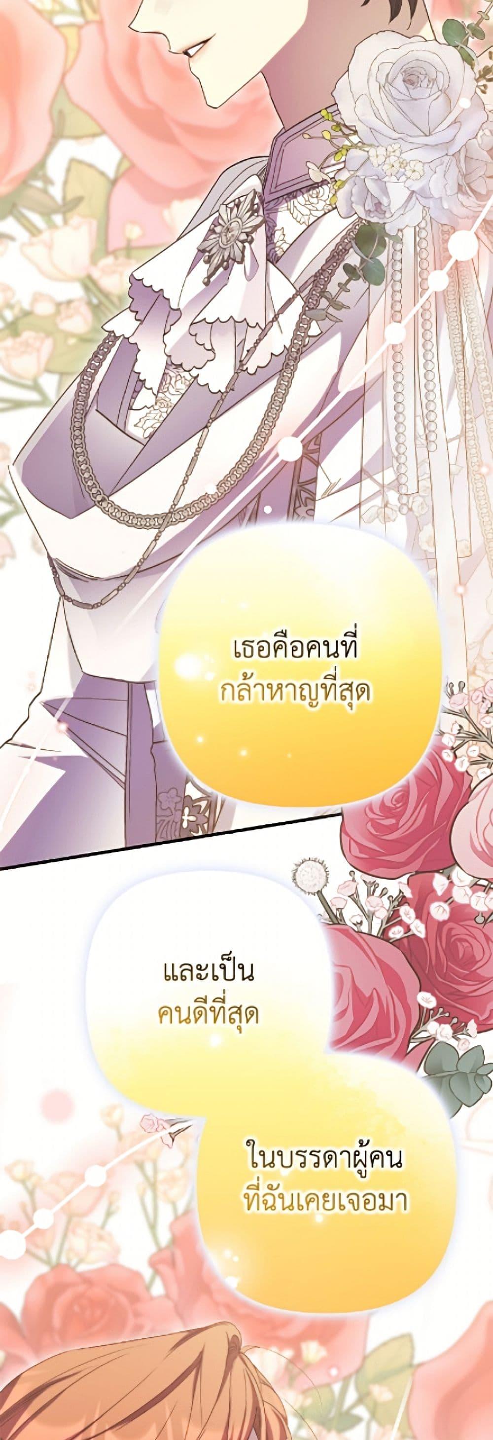 Manga-lc-com อ่านมังงะ อ่านการ์ตูน ออนไลน์ ฟรี I’m Dead, But the Hero Went Crazy ตอนที่ 1 2 3 4 5 6 7 8 9 10 11 12 13 14 ฟรี ไม่มีโฆษณา Manga-lc - อ่าน มังงะ อ่าน การ์ตูน ออนไลน์ อ่านมังงะ ฟรี