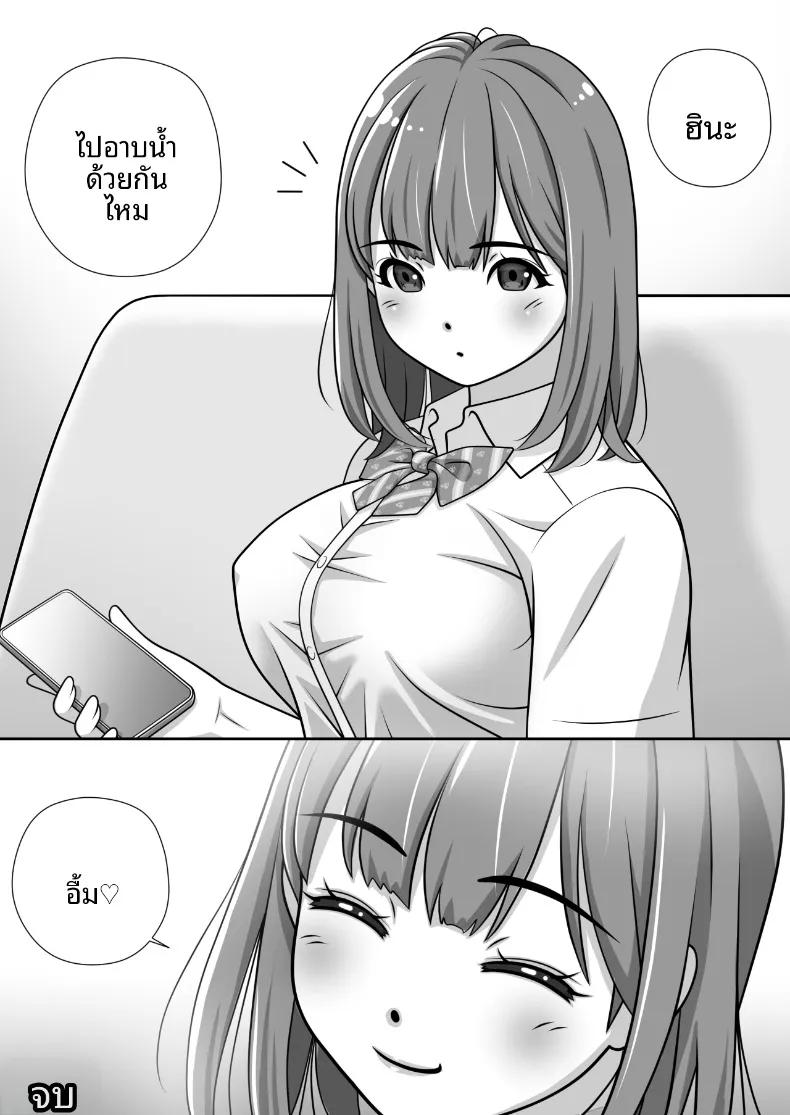 Doujin-Lc- อ่าน โดจิน มังฮวา เกาหลี ญี่ปุ่น จีน แปลไทย นี่คือวิธีที่แม่แสดงความรัก (ASUNARO) ตอนที่ 1 2 3 4 5 6 7 8 9 10 11 12 13 14 ฟรี ไม่มีโฆษณา อ่าน โดจิน Manhwa เกาหลี ญี่ปุ่น จีน เรามีครบ คัดมาให้เน้นๆ โดจิน 18+ รับประกันความฟินโดย  Doujin Lc