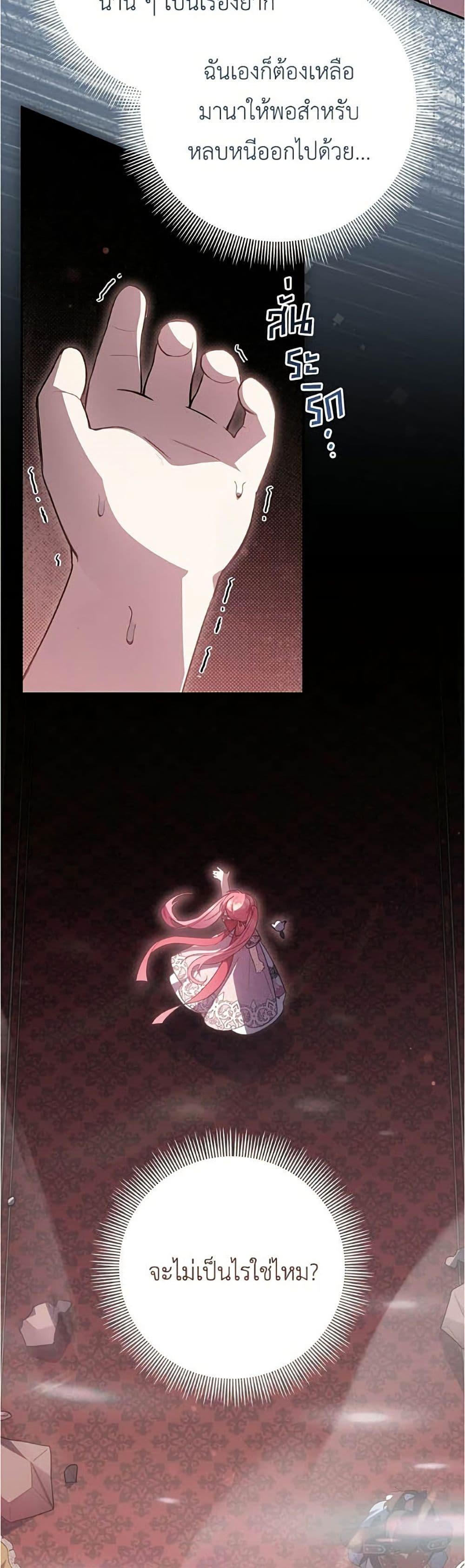 Manga-lc-com อ่านมังงะ อ่านการ์ตูน ออนไลน์ ฟรี The Youngest Daughter of the Legendary ตอนที่ 1 2 3 4 5 6 7 8 9 10 11 12 13 14 ฟรี ไม่มีโฆษณา Manga-lc - อ่าน มังงะ อ่าน การ์ตูน ออนไลน์ อ่านมังงะ ฟรี