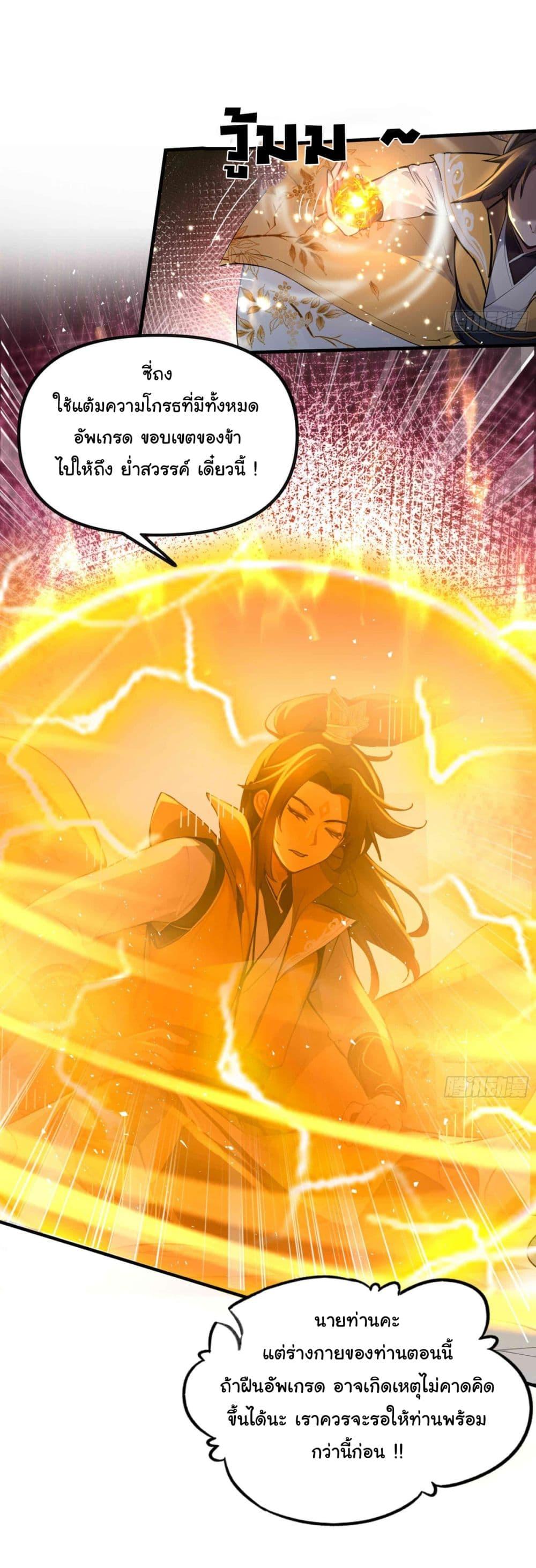 Manga-lc-com อ่านมังงะ อ่านการ์ตูน ออนไลน์ ฟรี I Upset Millions of Cultivators ตอนที่ 1 2 3 4 5 6 7 8 9 10 11 12 13 14 ฟรี ไม่มีโฆษณา Manga-lc - อ่าน มังงะ อ่าน การ์ตูน ออนไลน์ อ่านมังงะ ฟรี