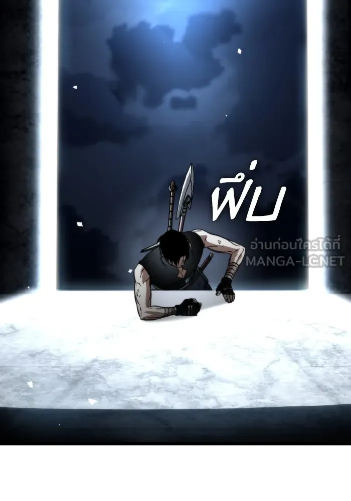 การแข่งขันของผู้เกิดใหม่ ตอนที่ 43 รูปที่ 126