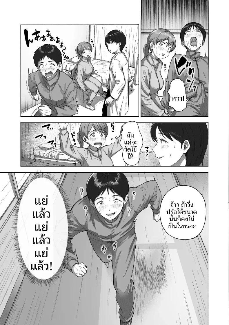 Doujin-Lc- อ่าน โดจิน มังฮวา เกาหลี ญี่ปุ่น จีน แปลไทย ไอ้ขี้แพ้ชอบหนีปัญหา (Kakun) ตอนที่ 1 2 3 4 5 6 7 8 9 10 11 12 13 14 ฟรี ไม่มีโฆษณา อ่าน โดจิน Manhwa เกาหลี ญี่ปุ่น จีน เรามีครบ คัดมาให้เน้นๆ โดจิน 18+ รับประกันความฟินโดย  Doujin Lc