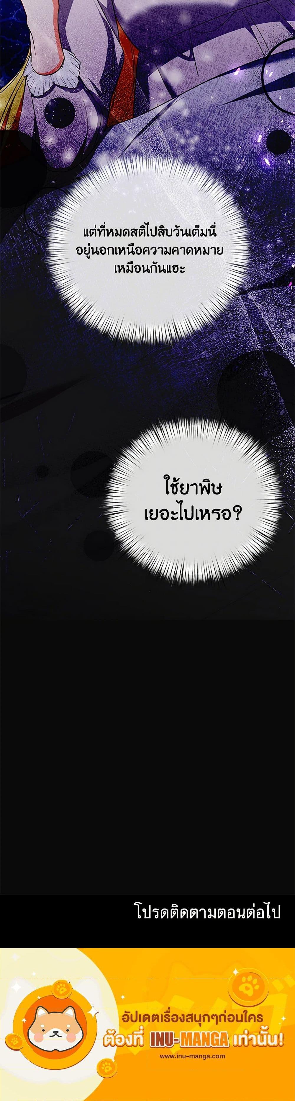 Manga-lc-com อ่านมังงะ อ่านการ์ตูน ออนไลน์ ฟรี I Created a Harem by Accident! ตอนที่ 1 2 3 4 5 6 7 8 9 10 11 12 13 14 ฟรี ไม่มีโฆษณา Manga-lc - อ่าน มังงะ อ่าน การ์ตูน ออนไลน์ อ่านมังงะ ฟรี