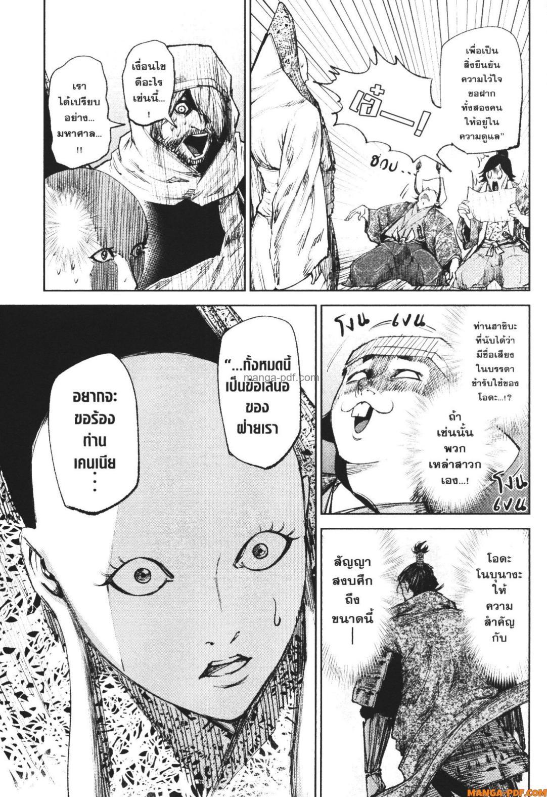 Manga-lc-com อ่านมังงะ อ่านการ์ตูน ออนไลน์ ฟรี Nando Toki wo Kurikaeshitemo Honnouji ga Moerunjaga! ตอนที่ 1 2 3 4 5 6 7 8 9 10 11 12 13 14 ฟรี ไม่มีโฆษณา Manga-lc - อ่าน มังงะ อ่าน การ์ตูน ออนไลน์ อ่านมังงะ ฟรี