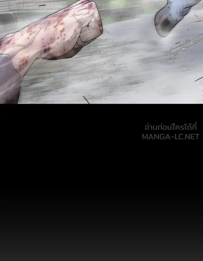 ยุคแห่งยอดมนุษย์ ตอนที่ 7 รูปที่ 84