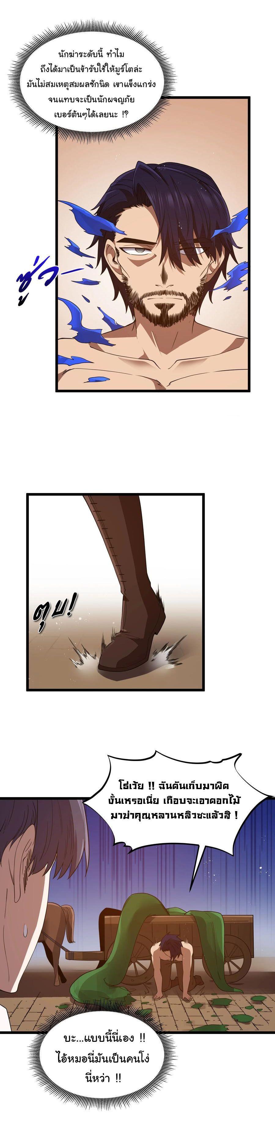 Manga-lc-com อ่านมังงะ อ่านการ์ตูน ออนไลน์ ฟรี This Hero is a Money Supremacist ตอนที่ 1 2 3 4 5 6 7 8 9 10 11 12 13 14 ฟรี ไม่มีโฆษณา Manga-lc - อ่าน มังงะ อ่าน การ์ตูน ออนไลน์ อ่านมังงะ ฟรี