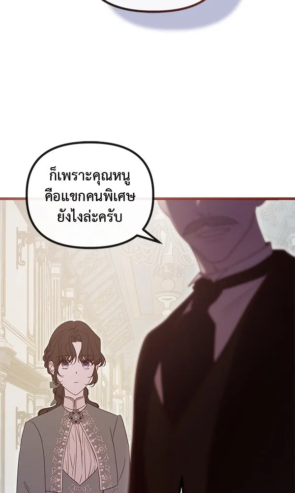 ชีวิตนี้เพื่อเธอ ตอนที่ 45 รูปที่ 95