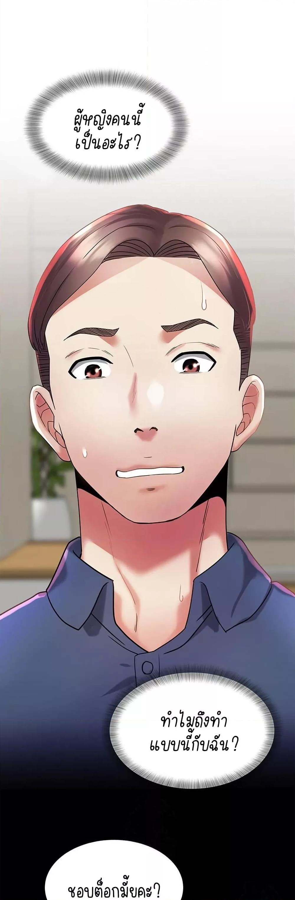 Doujin-Lc- อ่าน โดจิน มังฮวา เกาหลี ญี่ปุ่น จีน แปลไทย Daebong Village Women’s Association ตอนที่ 1 2 3 4 5 6 7 8 9 10 11 12 13 14 ฟรี ไม่มีโฆษณา อ่าน โดจิน Manhwa เกาหลี ญี่ปุ่น จีน เรามีครบ คัดมาให้เน้นๆ โดจิน 18+ รับประกันความฟินโดย  Doujin Lc