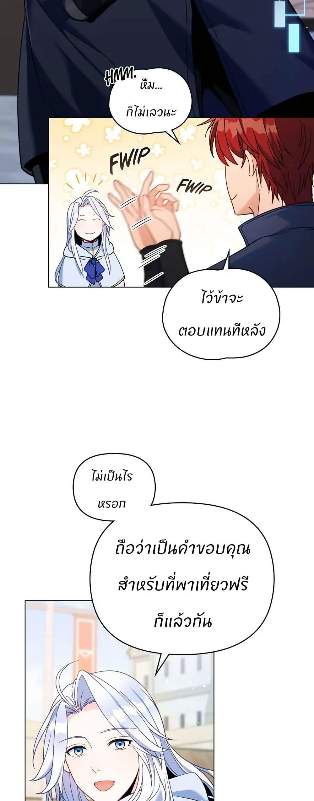 Manga-lc-com อ่านมังงะ อ่านการ์ตูน ออนไลน์ ฟรี I Can See Your Stats! ตอนที่ 1 2 3 4 5 6 7 8 9 10 11 12 13 14 ฟรี ไม่มีโฆษณา Manga-lc - อ่าน มังงะ อ่าน การ์ตูน ออนไลน์ อ่านมังงะ ฟรี