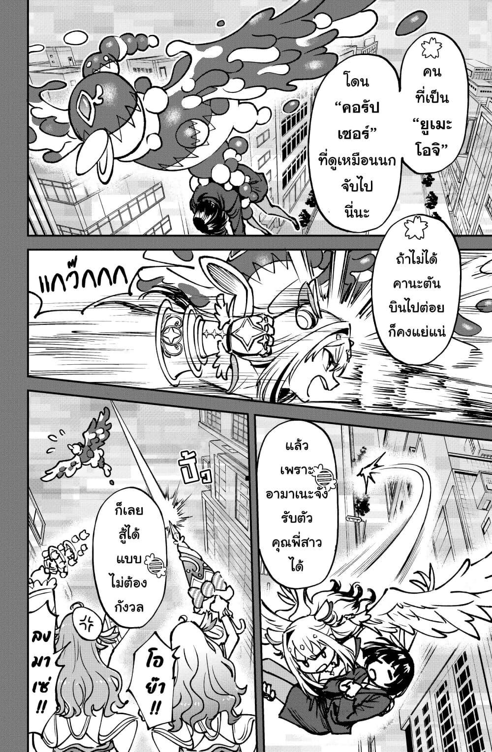 Manga-lc-com อ่านมังงะ อ่านการ์ตูน ออนไลน์ ฟรี Hololive – Mahou Shoujo holoWitches! ตอนที่ 1 2 3 4 5 6 7 8 9 10 11 12 13 14 ฟรี ไม่มีโฆษณา Manga-lc - อ่าน มังงะ อ่าน การ์ตูน ออนไลน์ อ่านมังงะ ฟรี