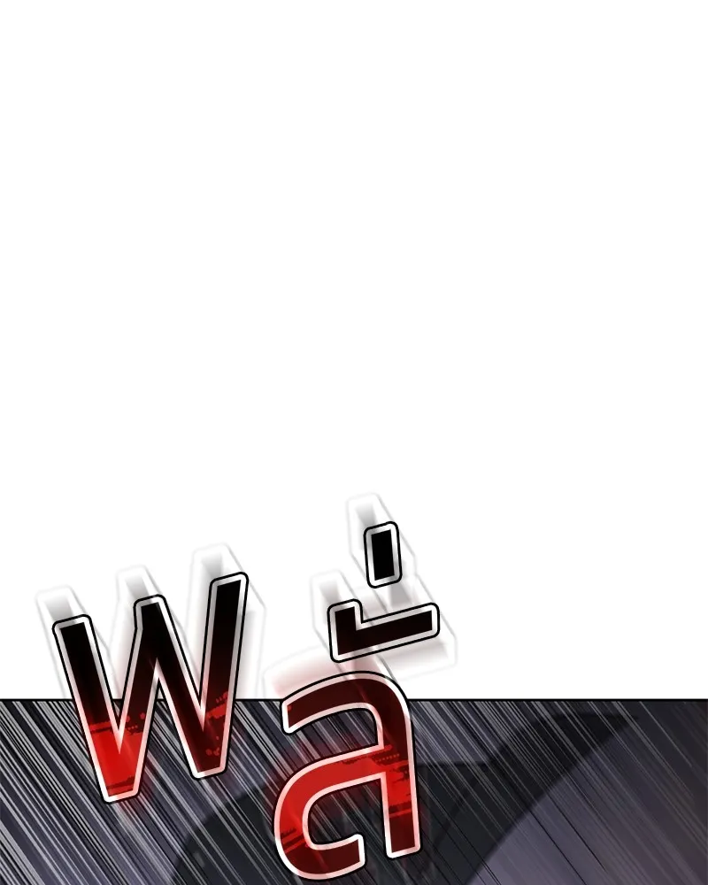 แบคXX ตอนที่ 83 รูปที่ 92