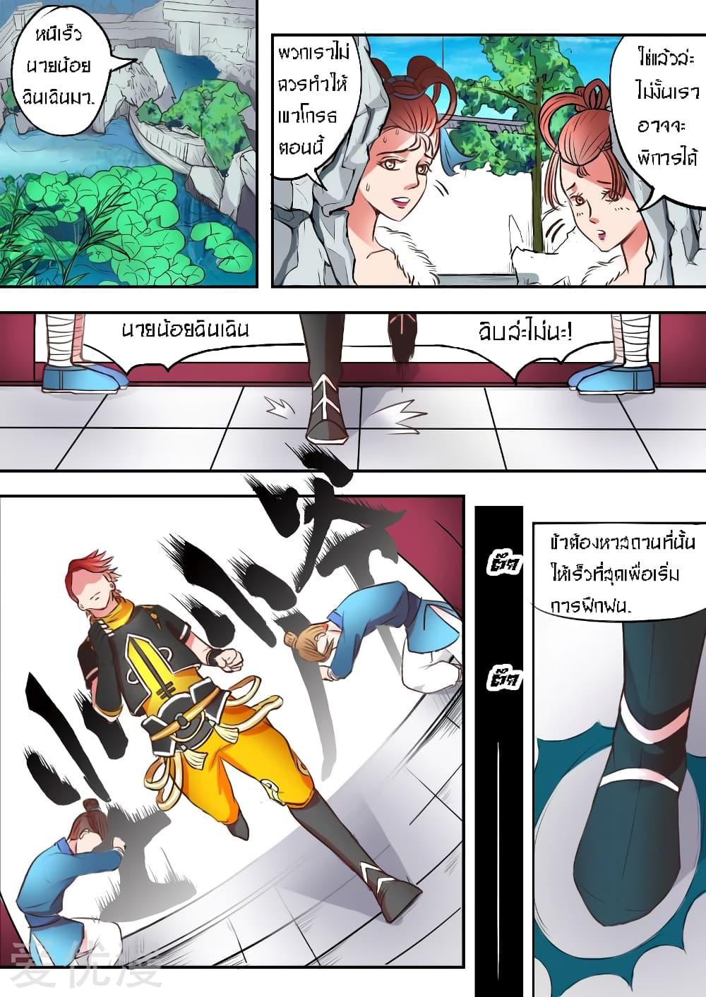 Manga-lc-com อ่านมังงะ อ่านการ์ตูน ออนไลน์ ฟรี Martial Master ตอนที่ 1 2 3 4 5 6 7 8 9 10 11 12 13 14 ฟรี ไม่มีโฆษณา Manga-lc - อ่าน มังงะ อ่าน การ์ตูน ออนไลน์ อ่านมังงะ ฟรี