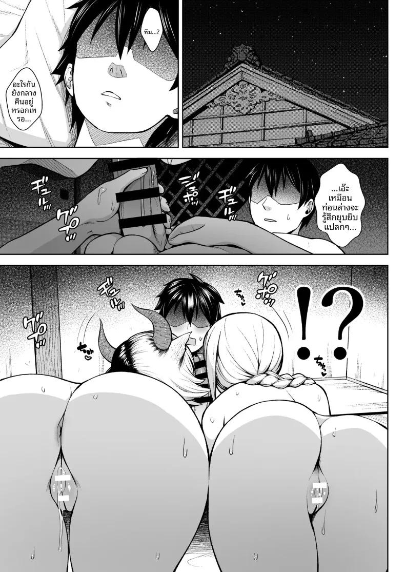 Doujin-Lc- อ่าน โดจิน มังฮวา เกาหลี ญี่ปุ่น จีน แปลไทย เพราะภรรยาผมที่หน้าอกใหญ่เกินไป (Diisuke) (Touhou Project) ตอนที่ 1 2 3 4 5 6 7 8 9 10 11 12 13 14 ฟรี ไม่มีโฆษณา อ่าน โดจิน Manhwa เกาหลี ญี่ปุ่น จีน เรามีครบ คัดมาให้เน้นๆ โดจิน 18+ รับประกันความฟินโดย  Doujin Lc