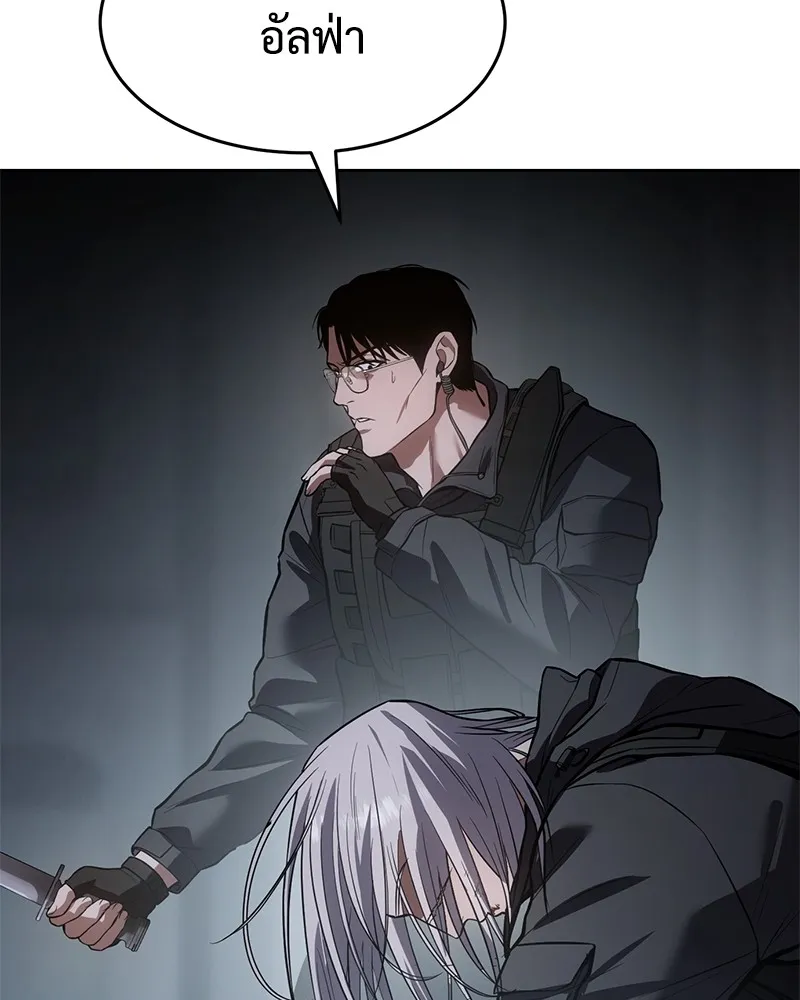 แบคXX ตอนที่ 50 รูปที่ 145