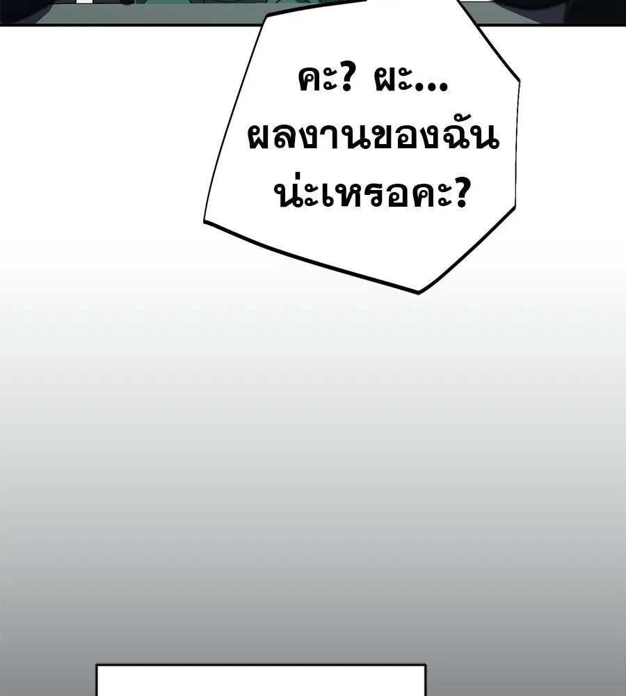 คอลเซ็นเตอร์เปลี่ยนชีวิต ตอนที่ 56 28 สัปดาห์ ดอกไม้ที่เบ่งบานในว รูปที่ 170